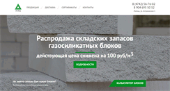 Desktop Screenshot of lzid.ru